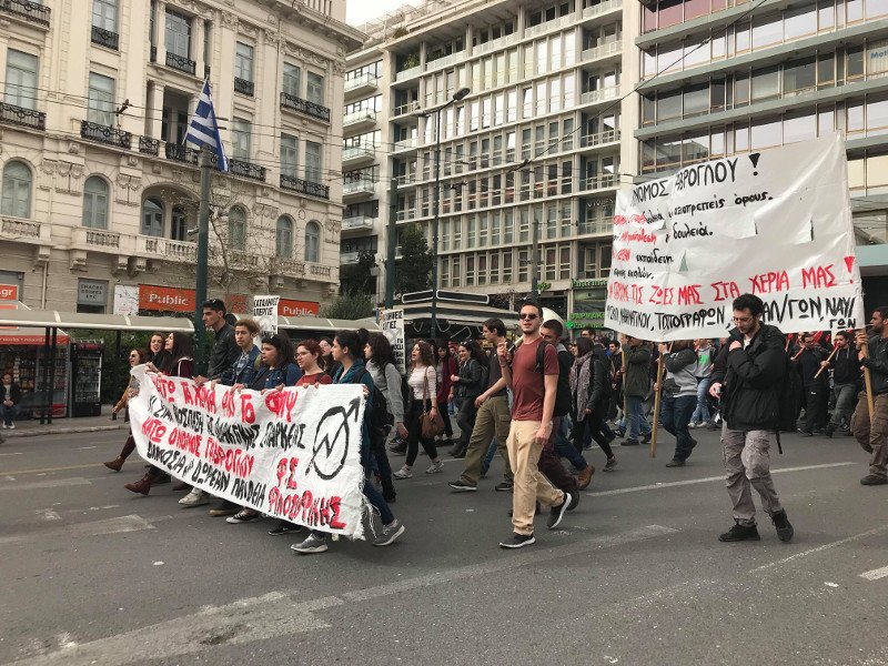  Συλλαλητήριο εκπαιδευτικών- φοιτητών στα Προπύλαια -Κλειστές Πανεπιστημίου-Σταδίου [εικόνες & βίντεο] | iefimerida.gr 2