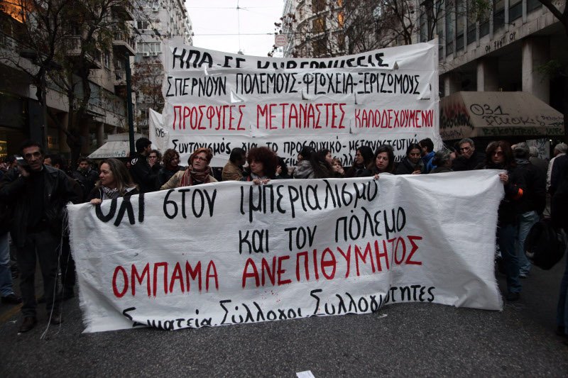 Οδοφράγματα και μολότοφ στο Πολυτεχνείο -Βροχή από χημικά στα συλλαλητήρια κατά Ομπαμα [εικόνες&βίντεο] | iefimerida.gr 17