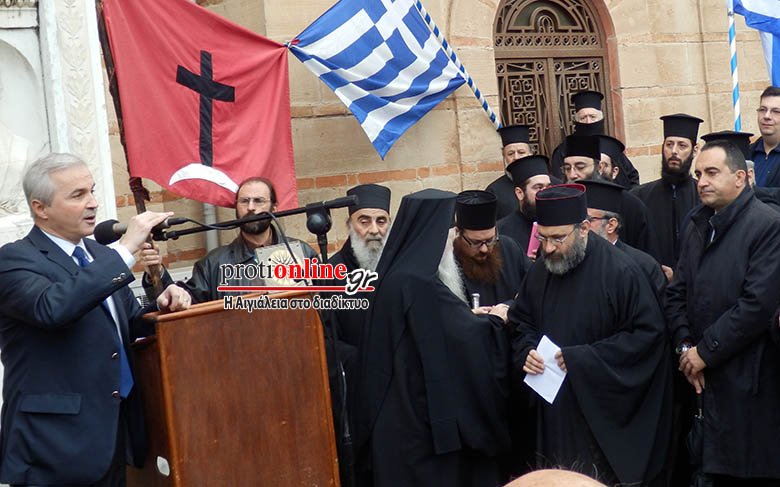 Ο Αμβρόσιος, στο συλλαλητήριο του Αιγίου για τη Μακεδονία, με τον Παναγιώταρο και τον Λαγό της ΧΑ | iefimerida.gr 8