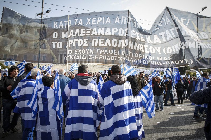 Συλλαλητήριο: Λαοθάλασσα στο Σύνταγμα για τη Μακεδονία [βίντεο] | iefimerida.gr 6