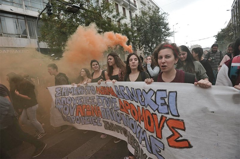 Μαθητικό συλλαλητήριο στο κέντρο της Αθήνας -Ποιοι δρόμοι είναι κλειστοί [εικόνα] | iefimerida.gr 0