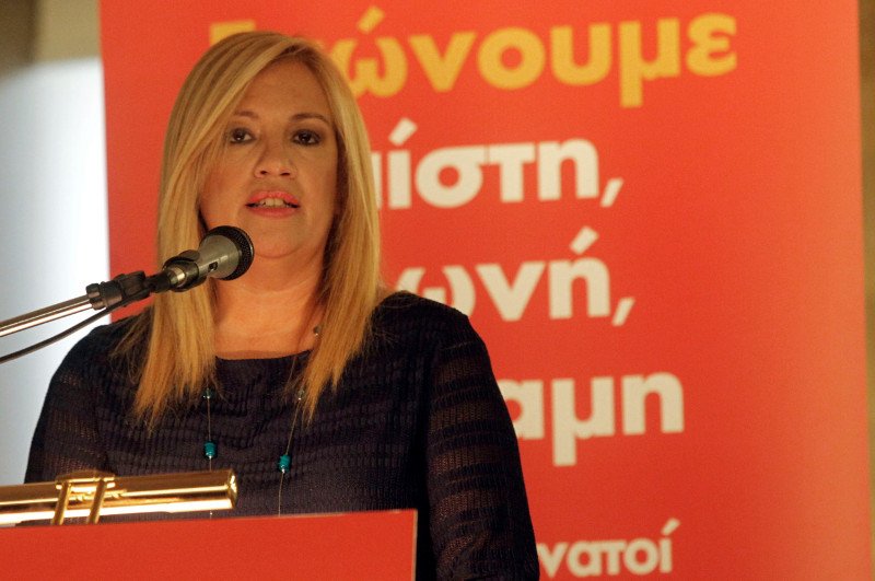 Σταύρος καλεί Φώφη ξανά σε διάλογο –Γεννηματά: Δεν συντηρώ αρρωστημένες καταστάσεις | iefimerida.gr 0