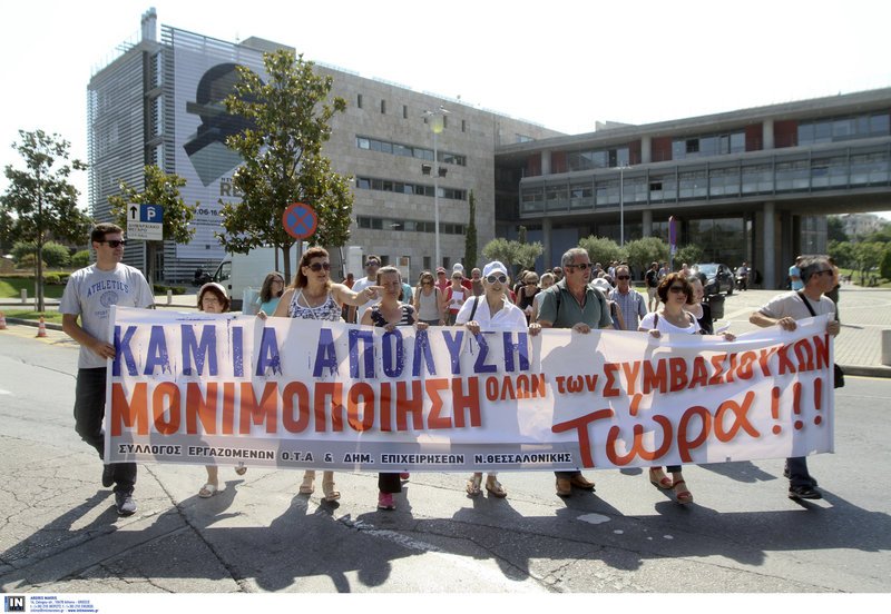 Θεσσαλονίκη: Διαμαρτυρία συμβασιούχων στους δήμους -Αίτημα η μόνιμη εργασία [εικόνες] | iefimerida.gr 0