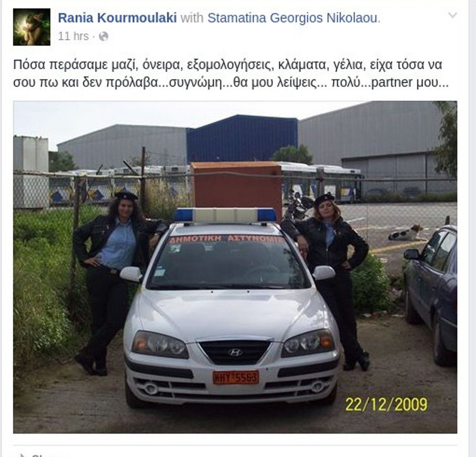 Πέθανε η 34χρονη δημοτική αστυνομικός -Την είχε χτυπήσει ΙΧ που έκανε κόντρες στην Αργυρούπολη | iefimerida.gr 1