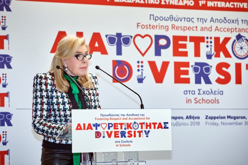 Μαριάννα Β. Βαρδινογιάννη