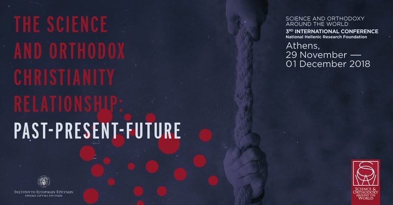 Η αφίσα του συνεδρίου / Φωτογραφία: Εθνικό Ιδρυμα Ερευνών