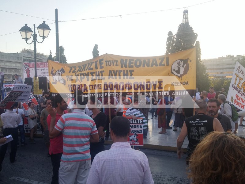 Ενταση στην πορεία μνήμης για τον Παύλο Φύσσα -Επεισόδια έξω από τη ΓΑΔΑ, 8 προσαγωγές [εικόνες & βίντεο] | iefimerida.gr 9