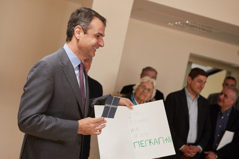 Μητσοτάκης για την Παγκόσμια Ημέρα για το Σύνδρομο Down: Πρέπει να καταπολεμηθούν οι στιγματισμοί | iefimerida.gr 4
