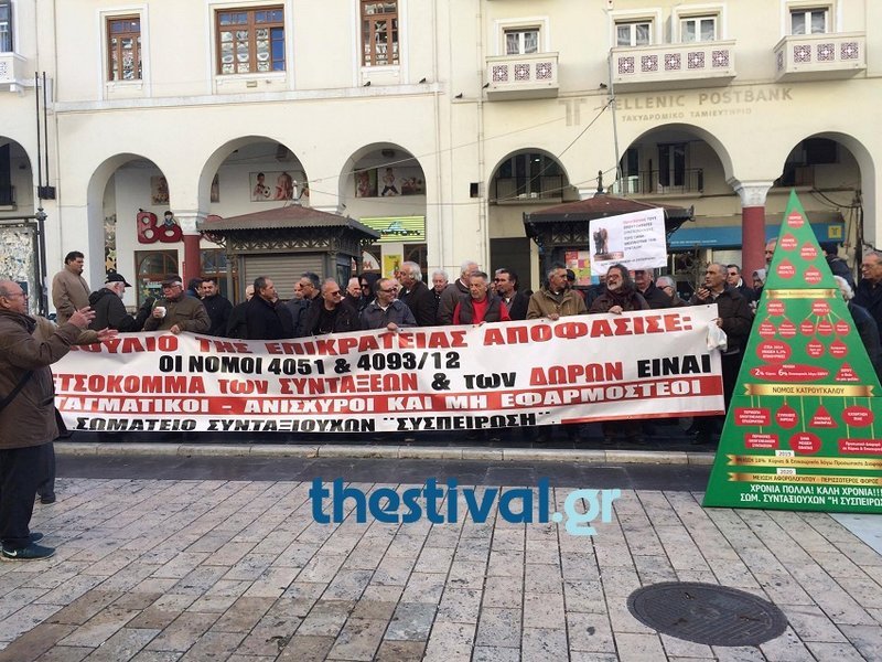 Θεσσαλονίκη: Οι συνταξιούχοι στόλισαν το δέντρο των... περικοπών [εικόνες] | iefimerida.gr 2