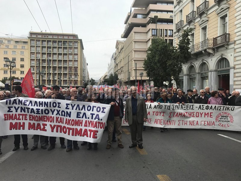Διαμαρτυρία συνταξιούχων στο κέντρο της Αθήνας -Ζητούν αυξήσεις [εικόνες] | iefimerida.gr 12