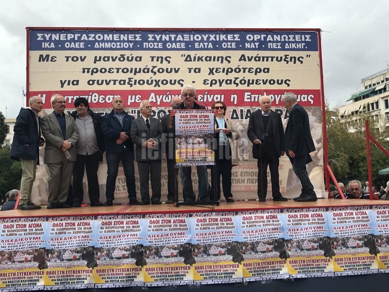 Ζητούν άμεση απόδοση -χωρίς αιτήσεις, δικαστήρια και προαπαιτούμενα- ότι η κυβέρνηση ΣΥΡΙΖΑ-ΑΝΕΛ παρακρατά σε κυρίους, επικουρικές συντάξεις και εισφορά αλληλεγγύης και πλήρη συμμόρφωση στις αποφάσεις του ΣτΕ