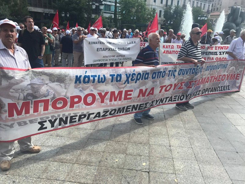 συγκέντρωση των συνταξιούχων στην πλατεία Εθνικής Αντίστασης- φωτογραφία iefimerida