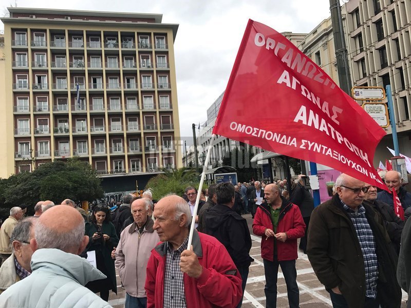 Διαμαρτυρία συνταξιούχων στο κέντρο της Αθήνας -Ζητούν αυξήσεις [εικόνες] | iefimerida.gr 20