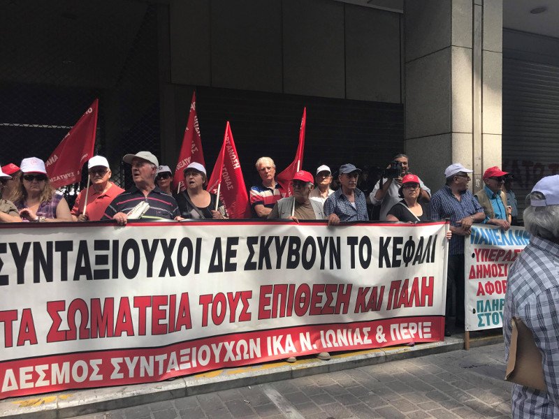 Στους δρόμους οι συνταξιούχοι για τις μειώσεις στις συντάξεις -Συγκέντρωση και πορεία στην Αθήνα | iefimerida.gr 4