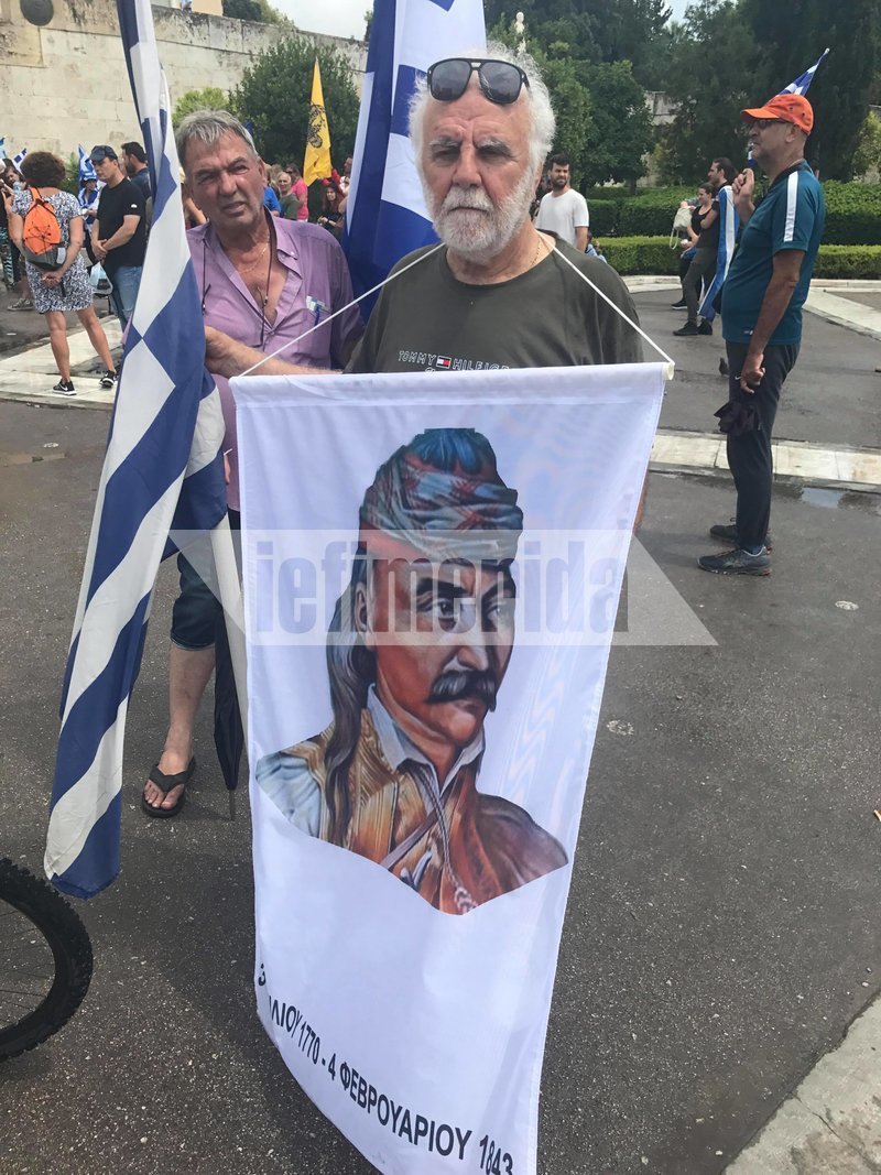 Ενταση στο συλλαλητήριο για τη Μακεδονία στο Σύνταγμα -Προσπάθησαν να μπουν στη Βουλή, τους απώθησαν τα ΜΑΤ [βίντεο & εικόνες] | iefimerida.gr 6