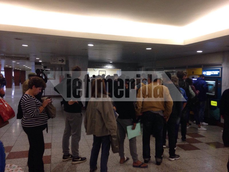 Χάος για ένα ηλεκτρονικό εισιτήριο -Ατελείωτες ουρές χιλιάδων ατόμων [εικόνες] | iefimerida.gr 1