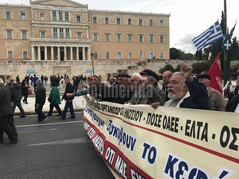 Διαμαρτυρία συνταξιούχων στο κέντρο της Αθήνας -Ζητούν αυξήσεις [εικόνες] | iefimerida.gr 7
