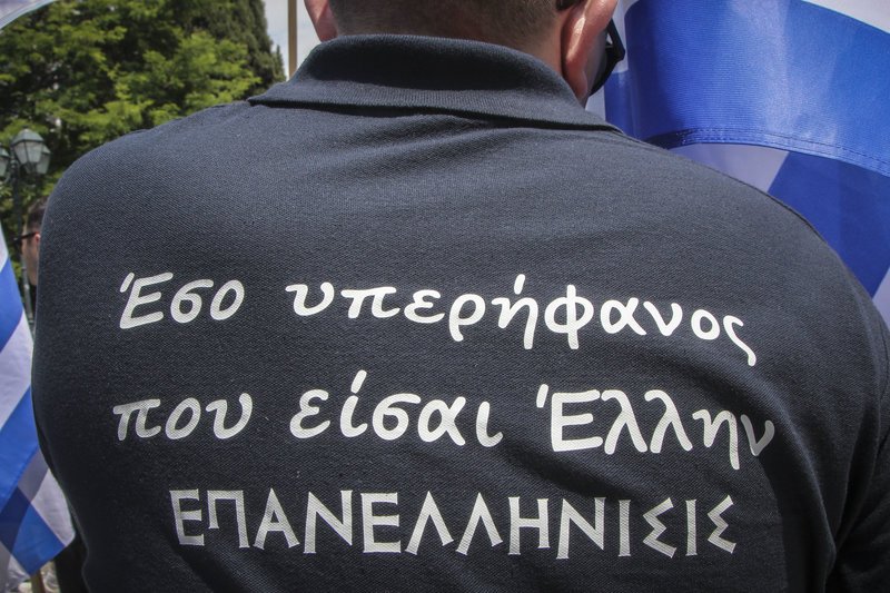 Συγκέντρωση στο κέντρο της Αθήνας για τους 2 στρατιωτικούς [εικόνες & βίντεο] | iefimerida.gr 4