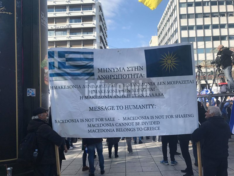 Συλλαλητήριο για τη Μακεδονία: Πάνω από 200.000 στο Σύνταγμα | iefimerida.gr 9
