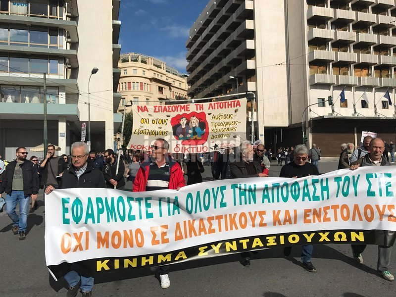 Απεργία-Χιλιάδες διαδηλωτές στο κέντρο της Αθήνας ζητούν λιγότερους φόρους και αύξηση κατώτατου μισθού [εικόνες & βίντεο] | iefimerida.gr 23