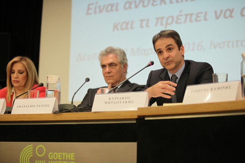 Οι προτάσεις Μητσοτάκη-Γεννηματά για το νέο Σύνταγμα  | iefimerida.gr 1