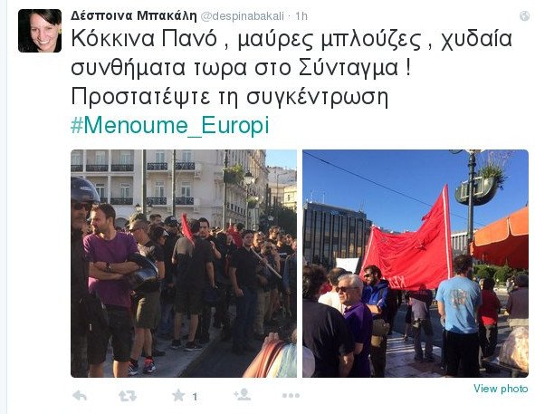 Αντιεξουσιαστής σε διαδηλωτές: «Θα σας θάψουμε» [βίντεο] | iefimerida.gr 0