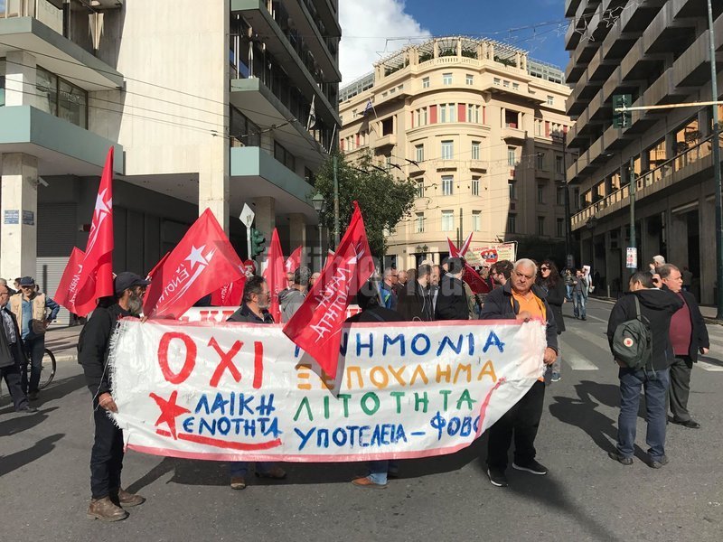 Απεργία-Χιλιάδες διαδηλωτές στο κέντρο της Αθήνας ζητούν λιγότερους φόρους και αύξηση κατώτατου μισθού [εικόνες & βίντεο] | iefimerida.gr 25