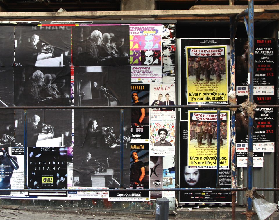 Πρότζεκτ Σύνταγμα- Ενα βήμα μπροστά, δύο βήματα πίσω, του Στέφανου Τσιβόπουλου στην γκαλερί Kalfayan | iefimerida.gr 0