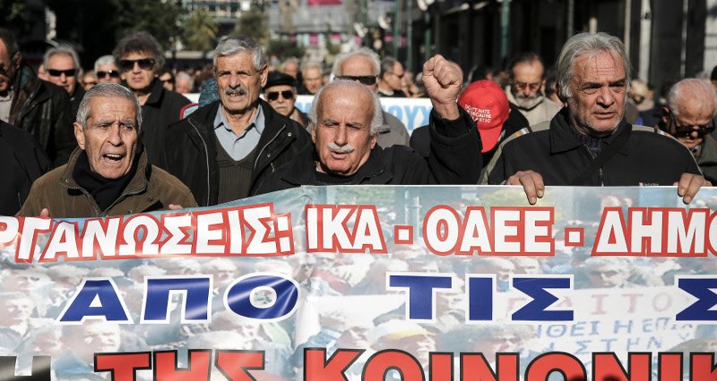 Στους δρόμους οι συνταξιούχοι για το Ασφαλιστικό -Σε κλοιό το υπουργείο Εργασίας [εικόνες] | iefimerida.gr 2