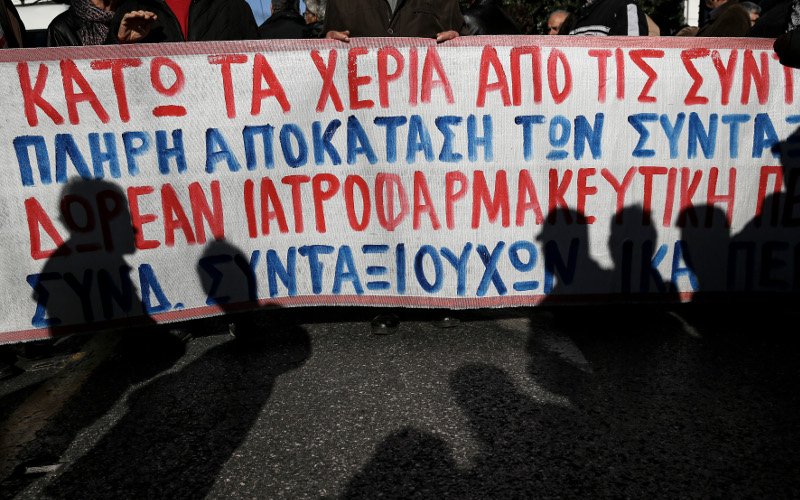 Στους δρόμους οι συνταξιούχοι για το Ασφαλιστικό -Σε κλοιό το υπουργείο Εργασίας [εικόνες] | iefimerida.gr 6