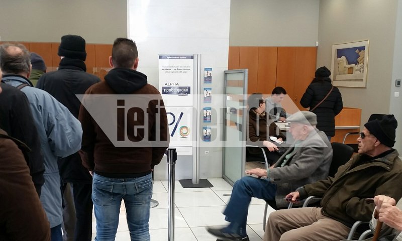 Συνταξιούχοι στο iefimerida.gr για τον μποναμά: Δουλέψαμε μια ζωή, δεν μας τα χάρισαν -Στην ουρά για 42 λεπτά | iefimerida.gr 0