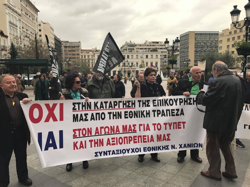 Πορεία συνταξιούχων με σφυρίχτρες στο Μέγαρο Μαξίμου -«Οχι» στις περικοπές [εικόνες & βίντεο] | iefimerida.gr 2