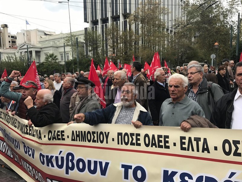 Διαμαρτυρία συνταξιούχων στο κέντρο της Αθήνας -Ζητούν αυξήσεις [εικόνες] | iefimerida.gr 4