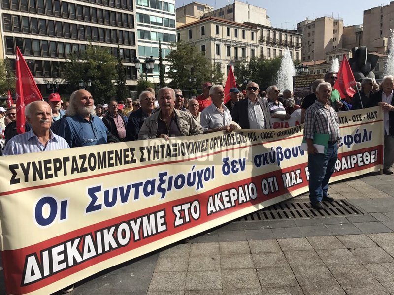 , οι συνταξιουχικές οργανώσεις της Αττικής, διεκδικούν αυξήσεις στις συντάξεις και ιδίως στην κατώτερη σύνταξη