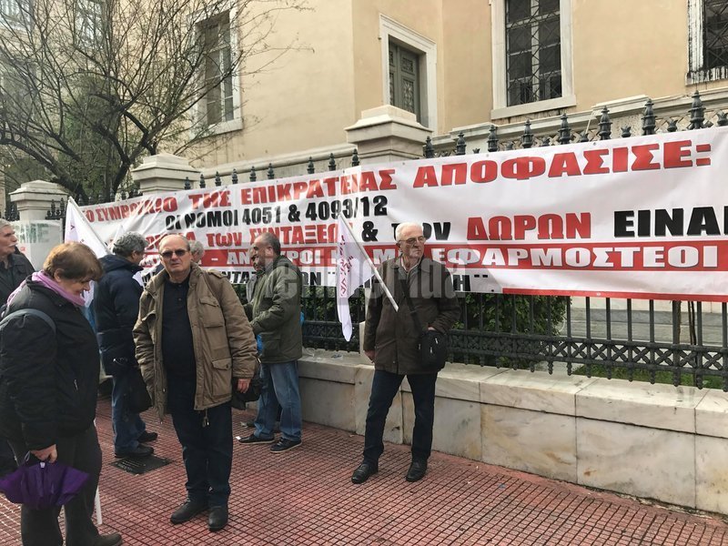 Συνταξιούχοι στο ΣτΕ: Ζητούν εξηγήσεις γιατί δεν τους δίνουν τα αναδρομικά [εικόνες & βίντεο] | iefimerida.gr 1