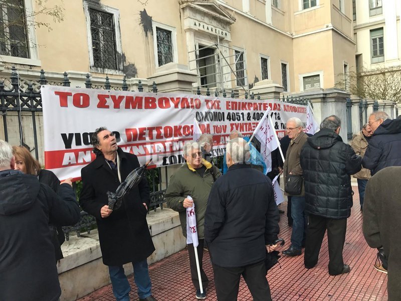 Συνταξιούχοι στο ΣτΕ: Ζητούν εξηγήσεις γιατί δεν τους δίνουν τα αναδρομικά [εικόνες & βίντεο] | iefimerida.gr 3