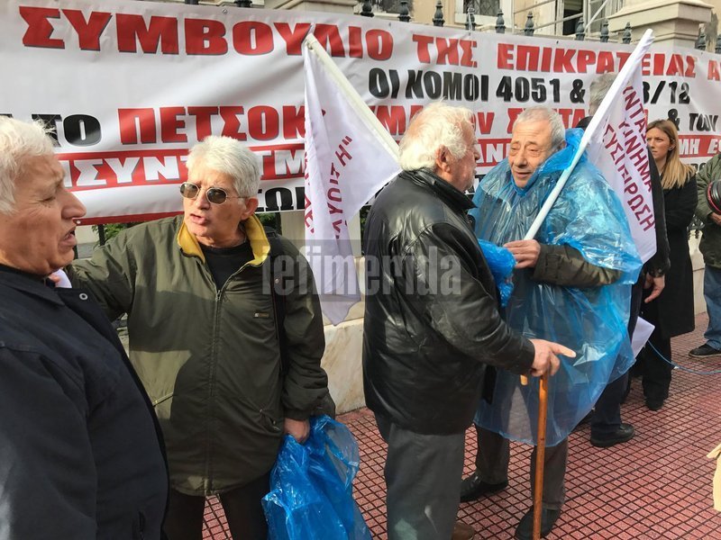 Συνταξιούχοι στο ΣτΕ: Ζητούν εξηγήσεις γιατί δεν τους δίνουν τα αναδρομικά [εικόνες & βίντεο] | iefimerida.gr 0