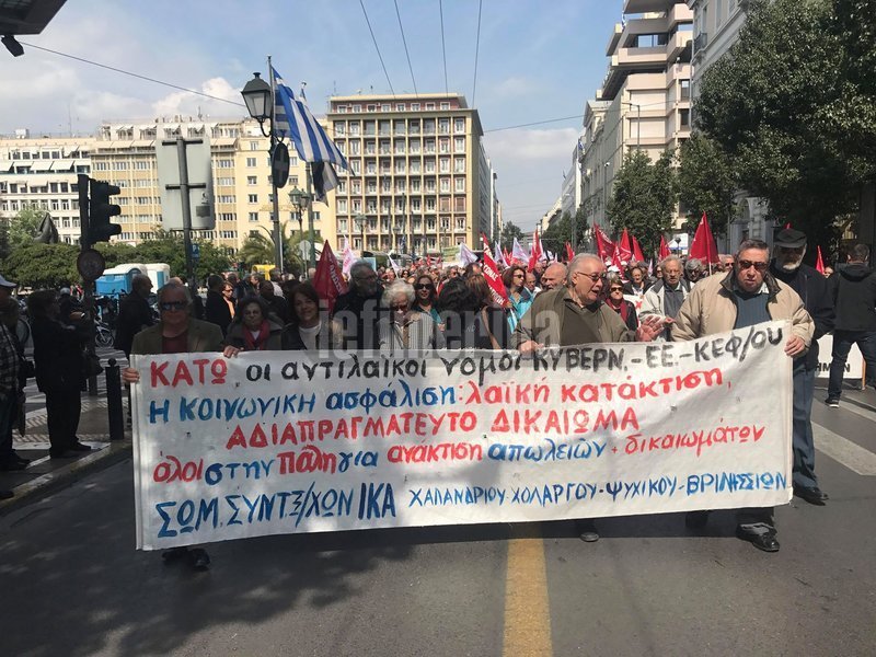 Πορεία διαμαρτυρίας συνταξιούχων προς το Μαξίμου -Περικοπές και λιτότητα λυγίζουν τα γηρατειά [εικόνες] | iefimerida.gr 8