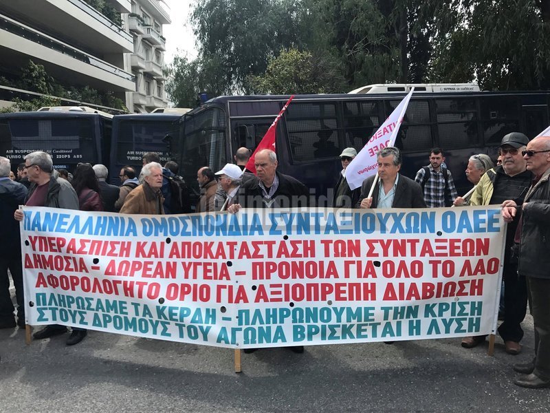 Πορεία διαμαρτυρίας συνταξιούχων προς το Μαξίμου -Περικοπές και λιτότητα λυγίζουν τα γηρατειά [εικόνες] | iefimerida.gr 6