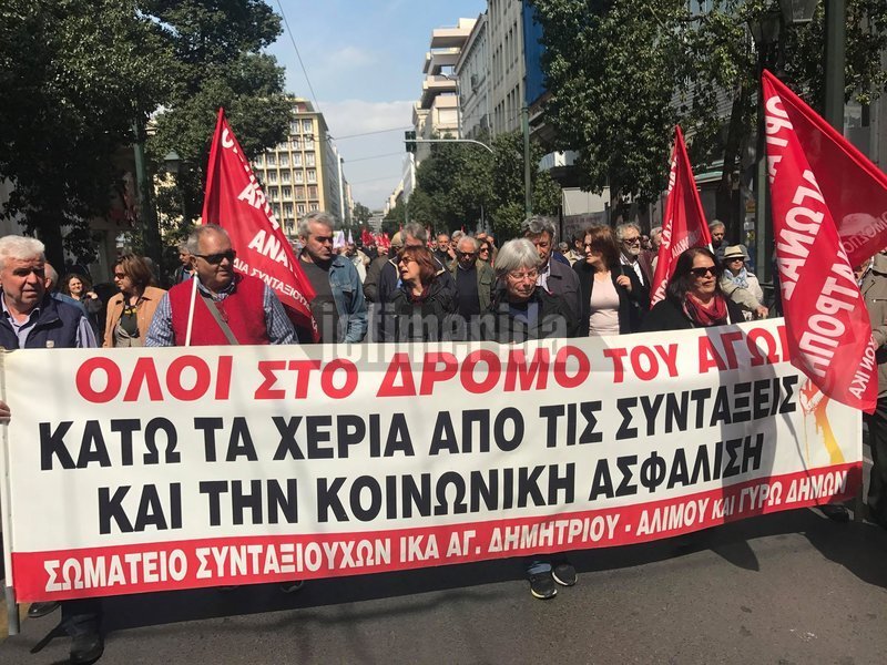 Πορεία διαμαρτυρίας συνταξιούχων προς το Μαξίμου -Περικοπές και λιτότητα λυγίζουν τα γηρατειά [εικόνες] | iefimerida.gr 4