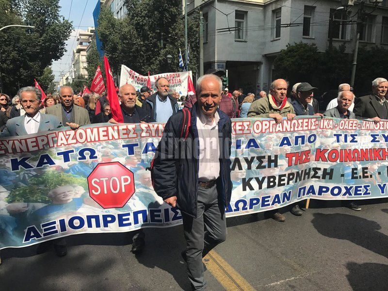 Πορεία διαμαρτυρίας συνταξιούχων προς το Μαξίμου -Περικοπές και λιτότητα λυγίζουν τα γηρατειά [εικόνες] | iefimerida.gr 3