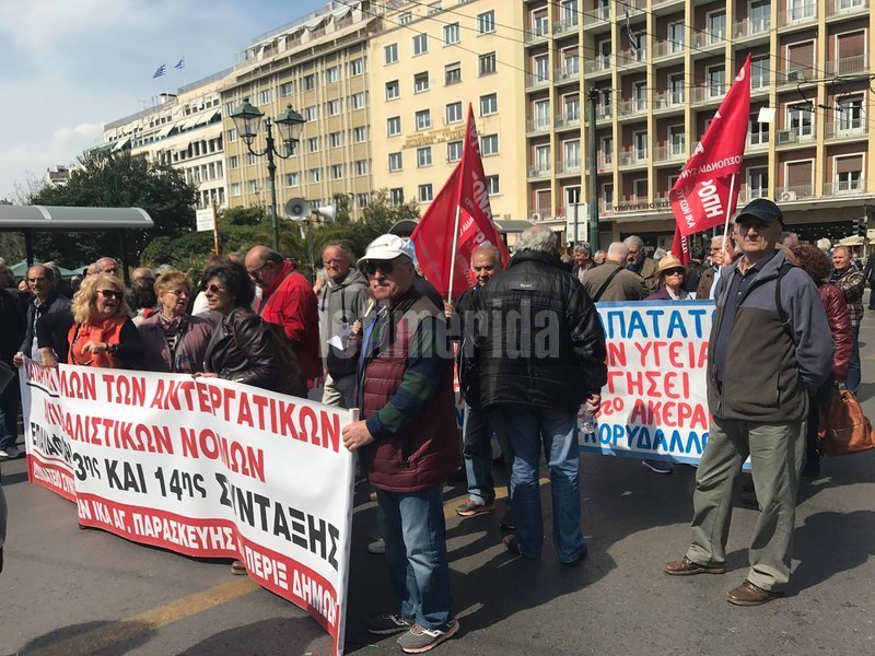 Πορεία διαμαρτυρίας συνταξιούχων προς το Μαξίμου -Περικοπές και λιτότητα λυγίζουν τα γηρατειά [εικόνες] | iefimerida.gr 10