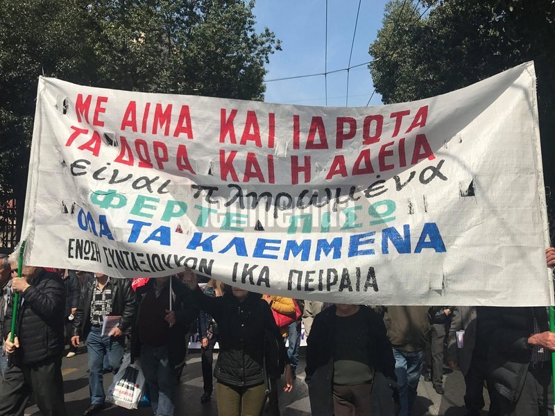 Πορεία διαμαρτυρίας συνταξιούχων προς το Μαξίμου -Περικοπές και λιτότητα λυγίζουν τα γηρατειά [εικόνες] | iefimerida.gr 9