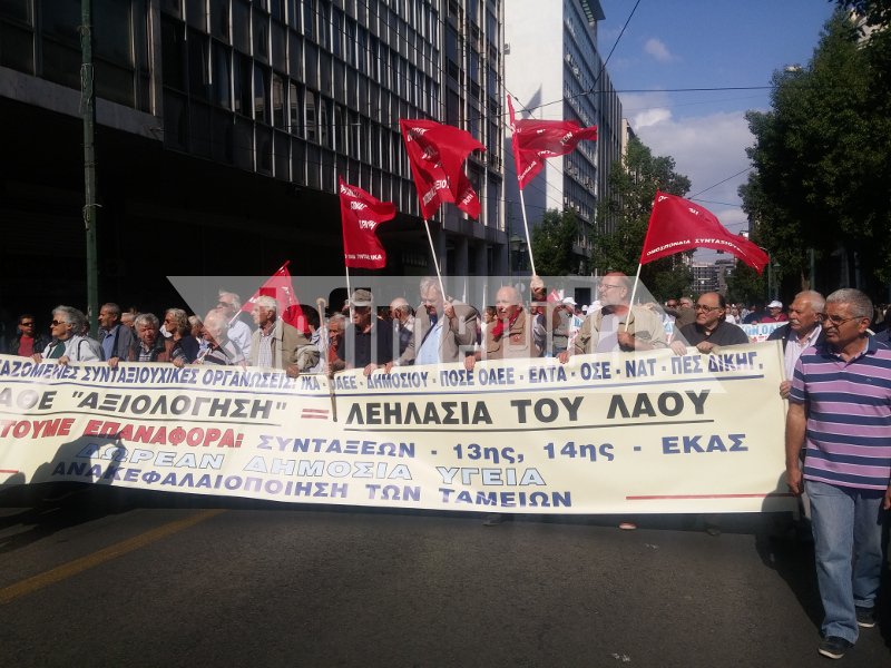 Διαμαρτυρία συνταξιούχων για τις νέες μειώσεις σε κύριες και επικουρικές συντάξεις [εικόνες] | iefimerida.gr 7