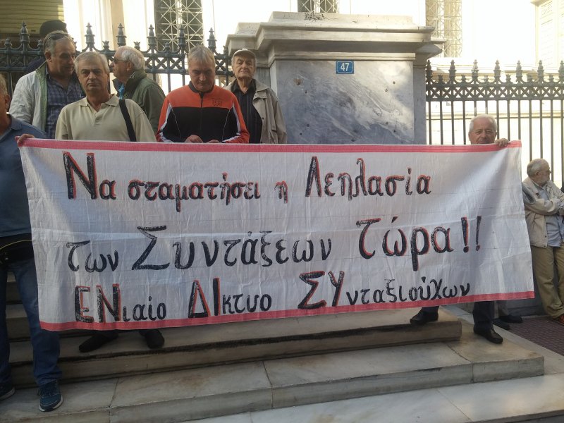 Εξω από το ΣτΕ οι συνταξιούχοι -Κλειστή η Πανεπιστημίου: «Να σταματήσει η λεηλασία των συντάξεων τώρα» [εικόνες] | iefimerida.gr 2