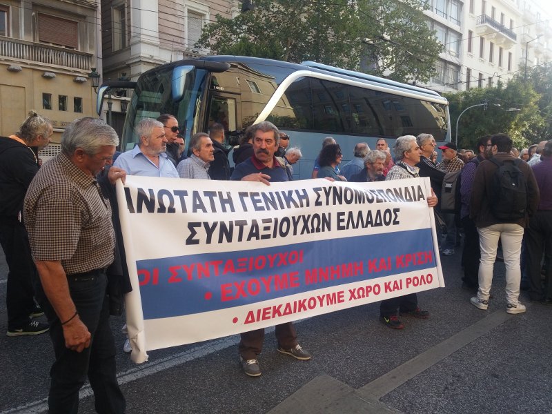Εξω από το ΣτΕ οι συνταξιούχοι -Κλειστή η Πανεπιστημίου: «Να σταματήσει η λεηλασία των συντάξεων τώρα» [εικόνες] | iefimerida.gr 1