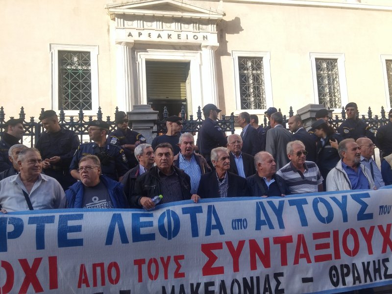 Εξω από το ΣτΕ οι συνταξιούχοι -Κλειστή η Πανεπιστημίου: «Να σταματήσει η λεηλασία των συντάξεων τώρα» [εικόνες] | iefimerida.gr 0