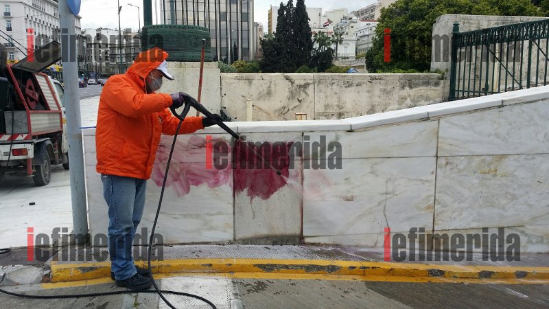 Σβήνουν τα συνθήματα της ντροπής από τη Βουλή [εικόνες] | iefimerida.gr 0