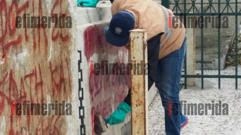 Σβήνουν τα συνθήματα της ντροπής από τη Βουλή [εικόνες] | iefimerida.gr 4