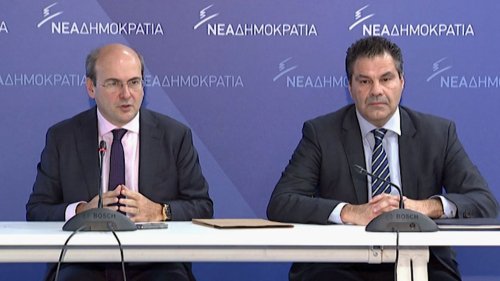 «Eτοιμοι να αλλάξουμε την Ελλάδα» -Με αυτό το σύνθημα πάει η ΝΔ στο Συνέδριό της | iefimerida.gr 1